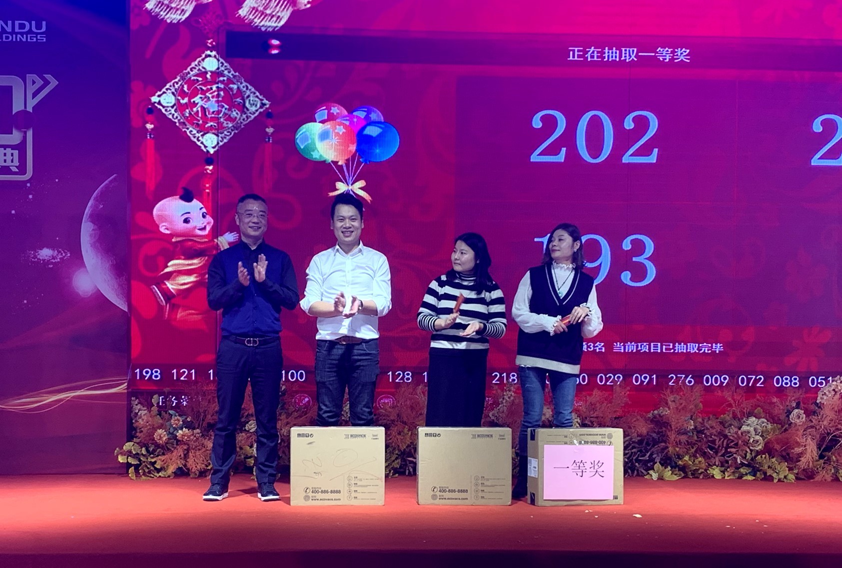 1578099229642947.jpg 微信圖片_20200102115140.jpg