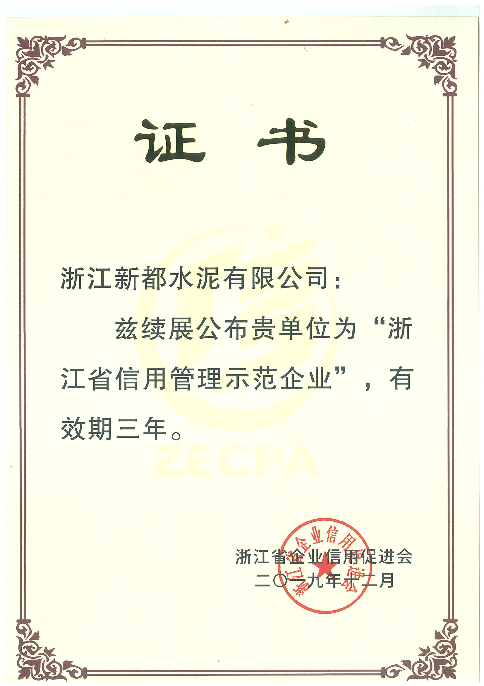 1586577445403659.png