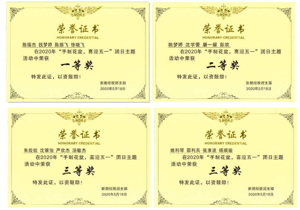 1591771863960039.png 圖片6.png